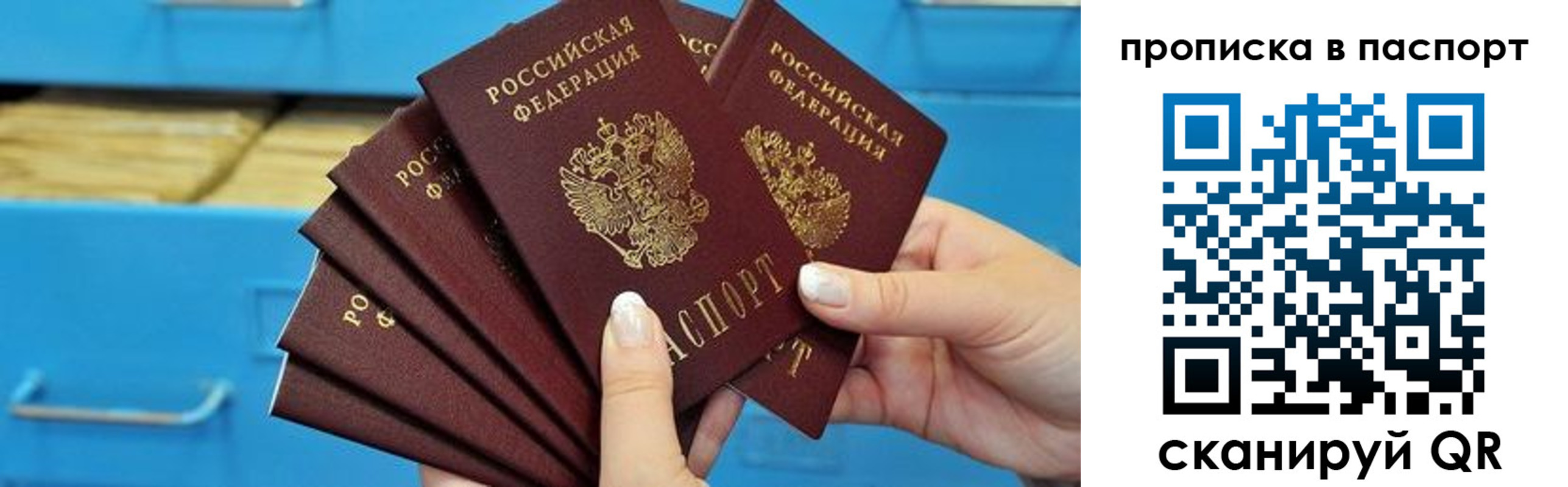 найти адрес прописки в Можайске
